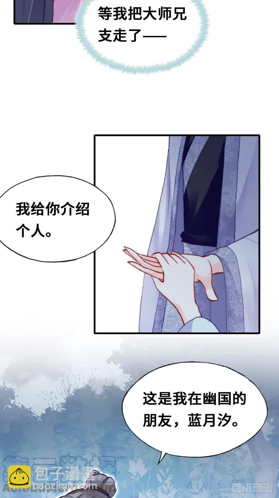 58、是你杀了她