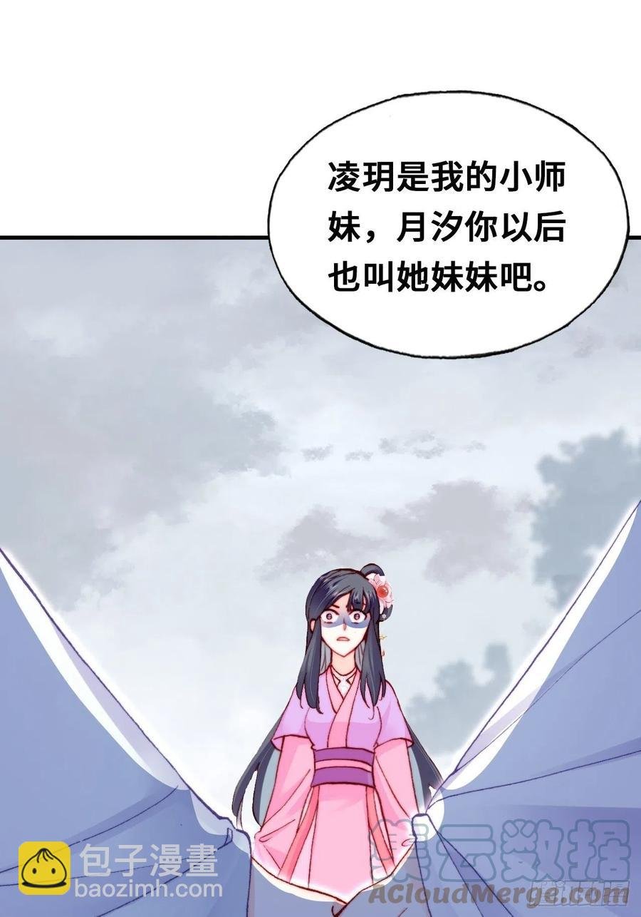 58、是你杀了她