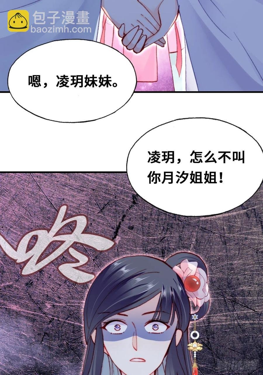 58、是你杀了她