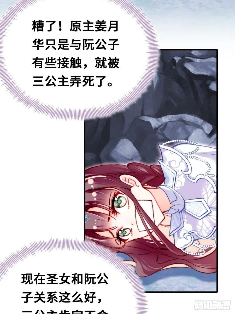 59、突变