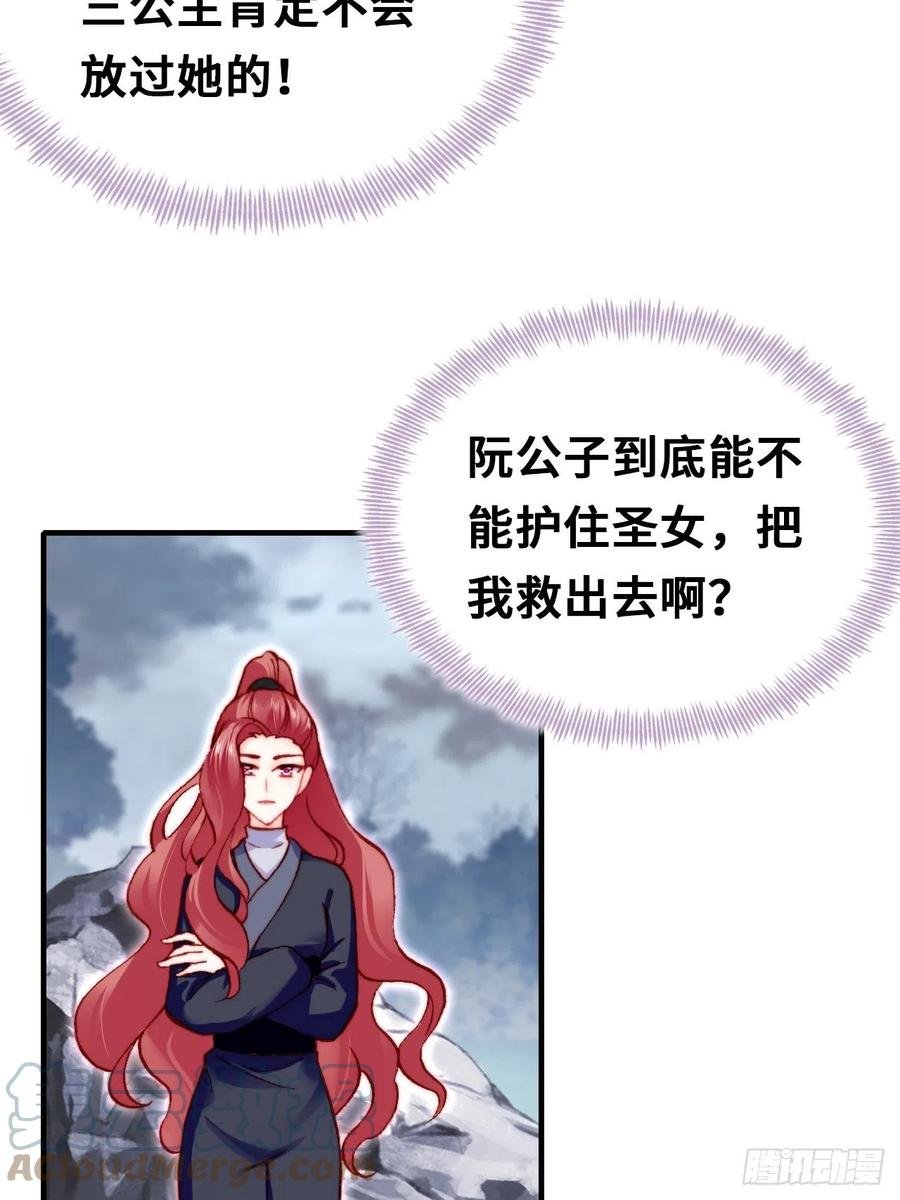 59、突变