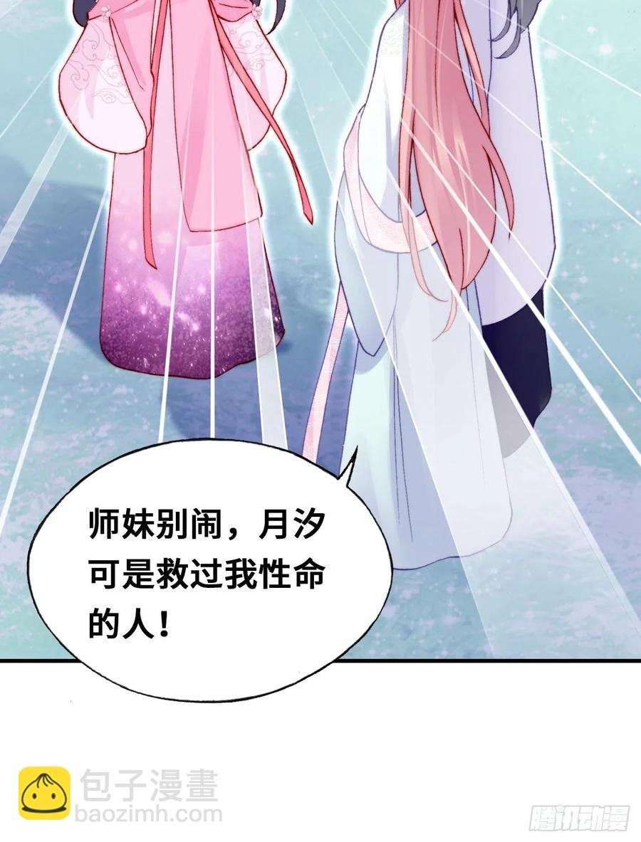 59、突变