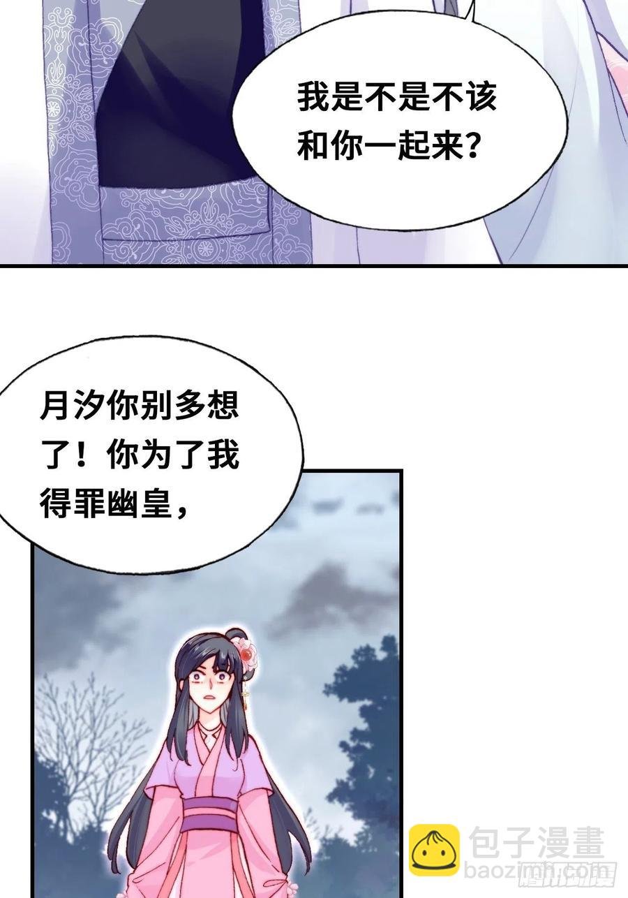 59、突变