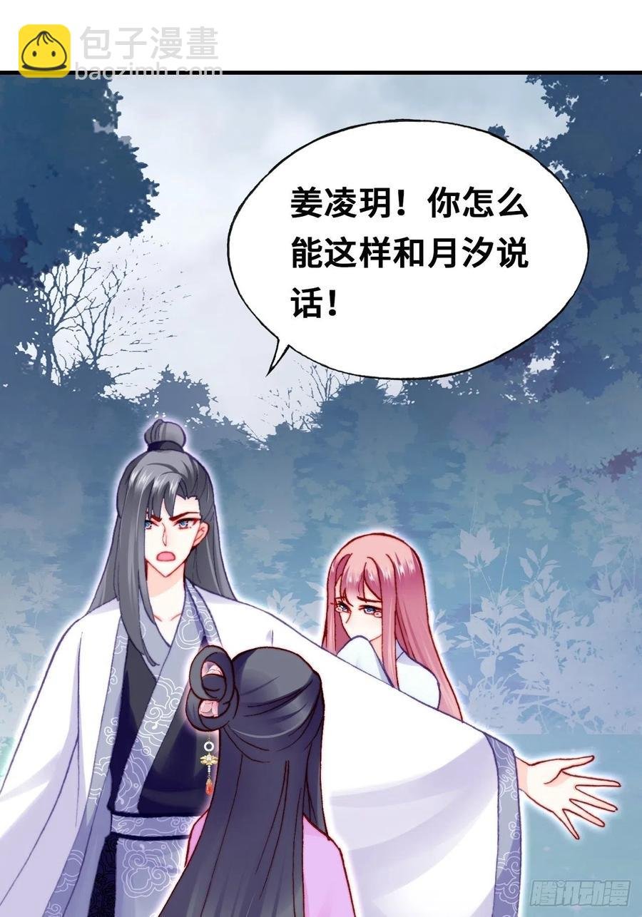 59、突变