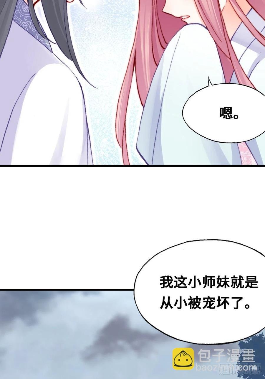 59、突变