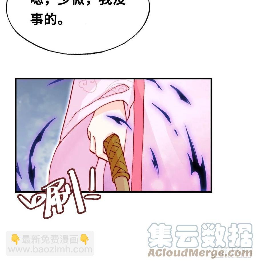 59、突变