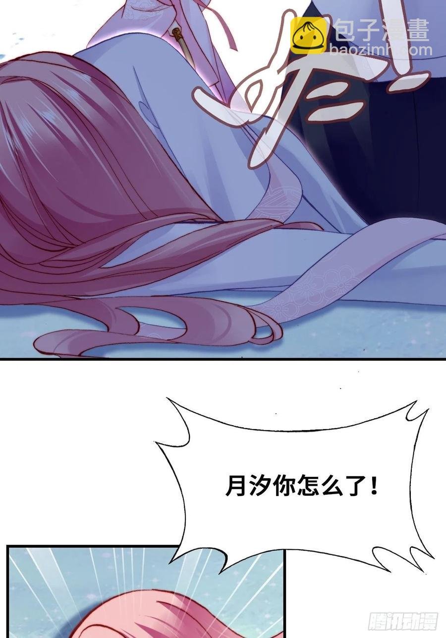 59、突变