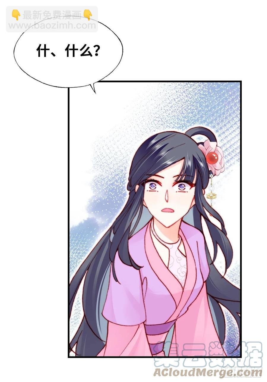 59、突变