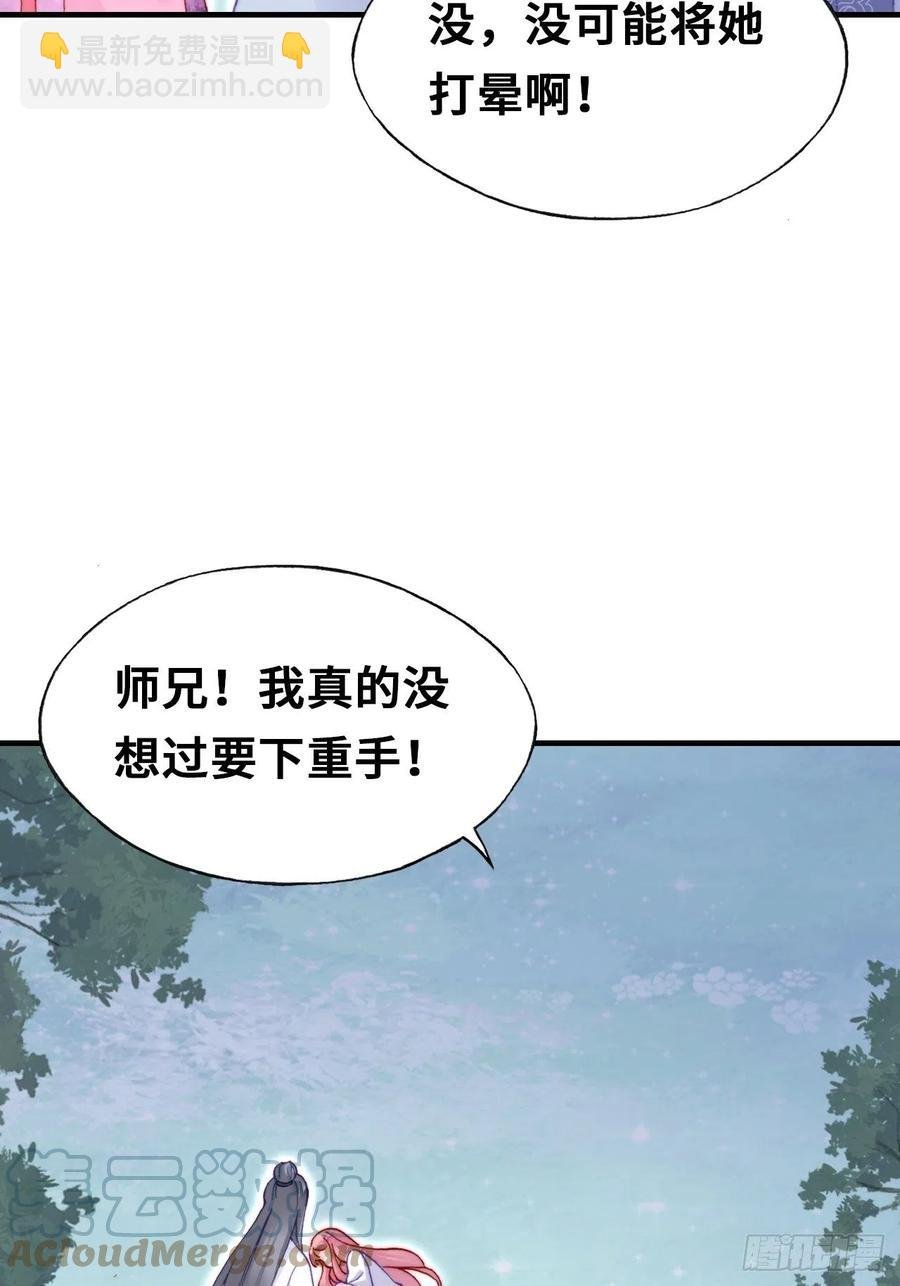 59、突变