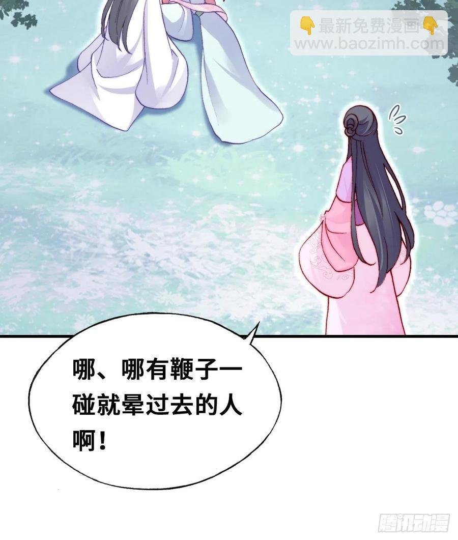59、突变