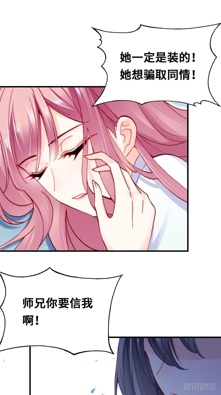 59、突变