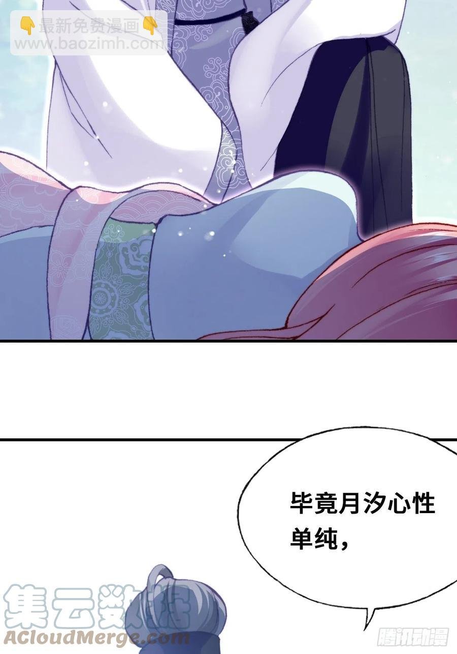 59、突变