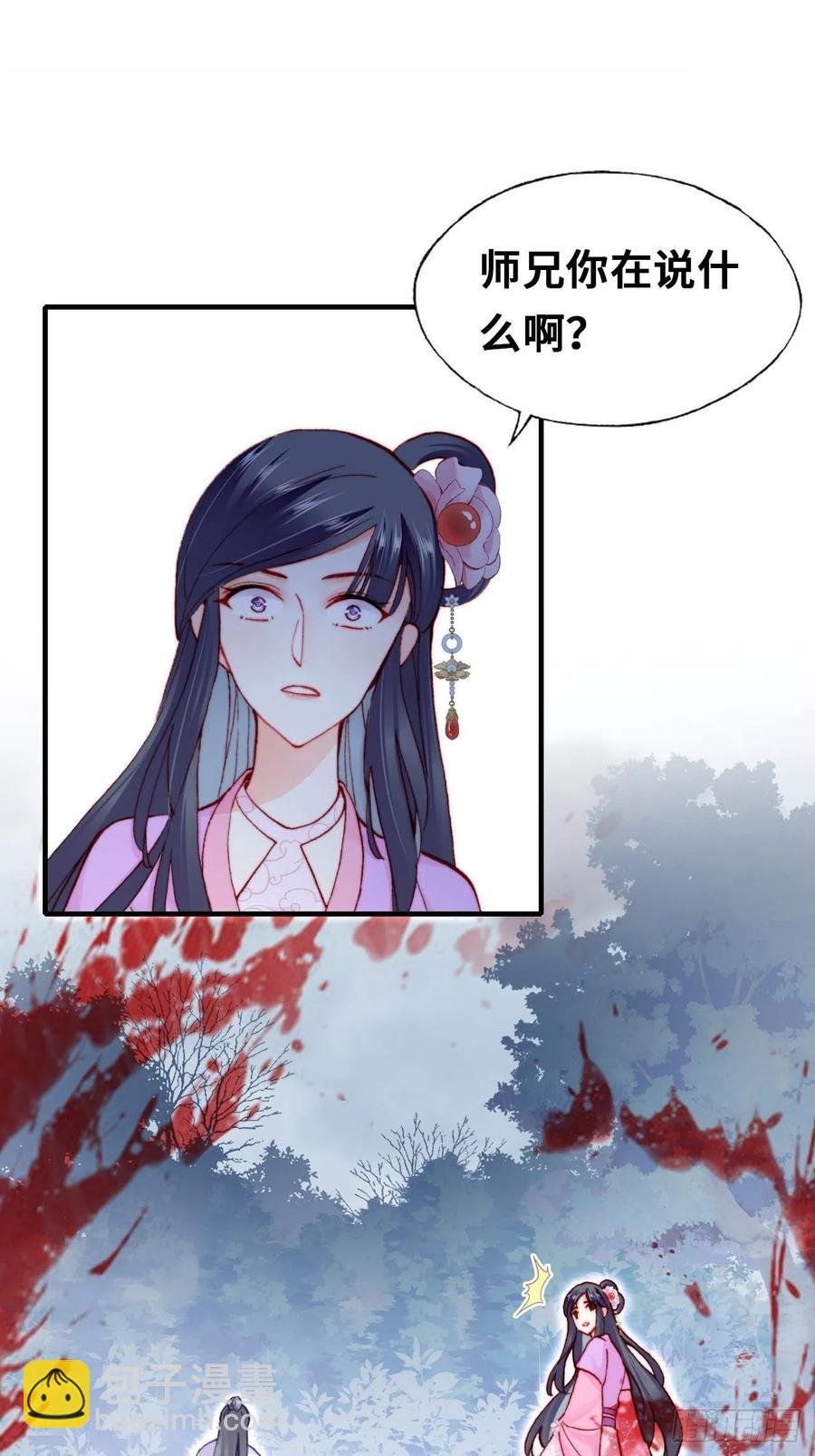 59、突变