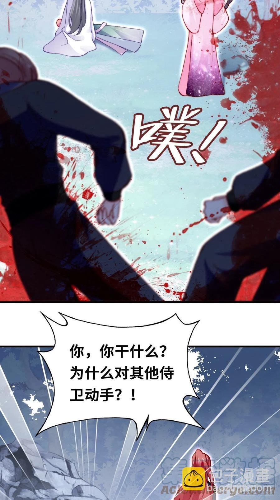 59、突变
