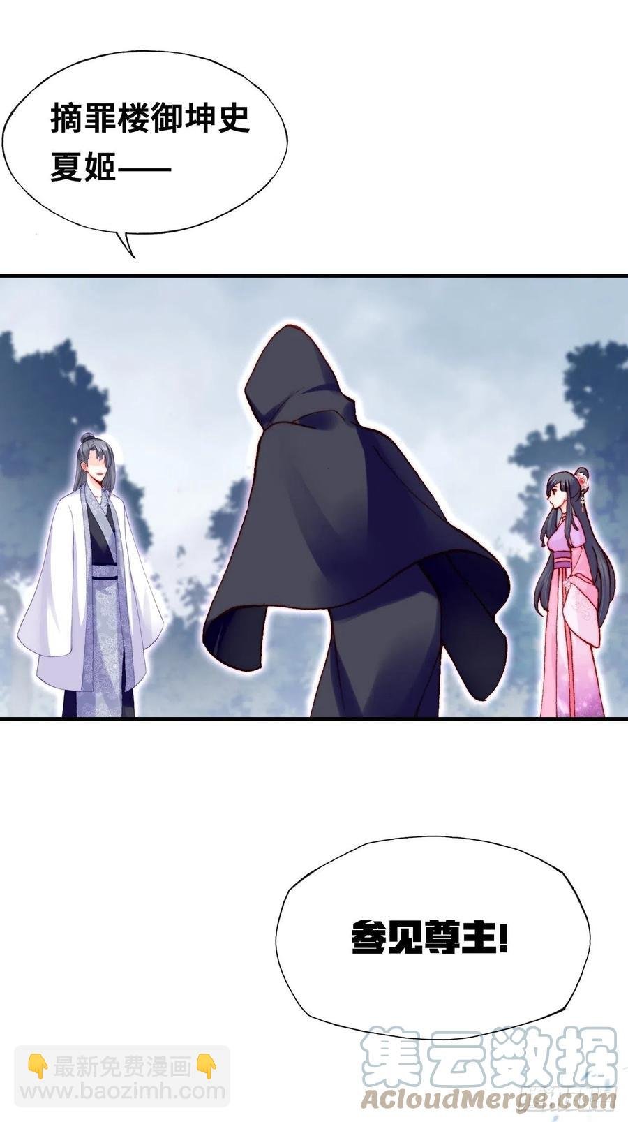 59、突变