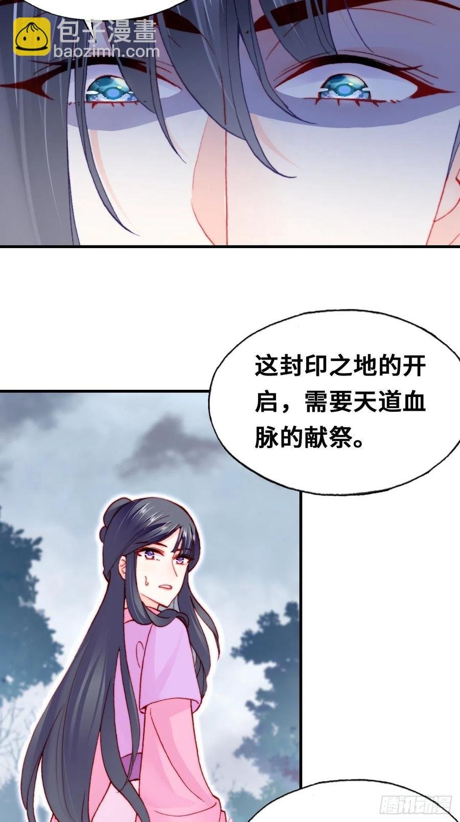 59、突变