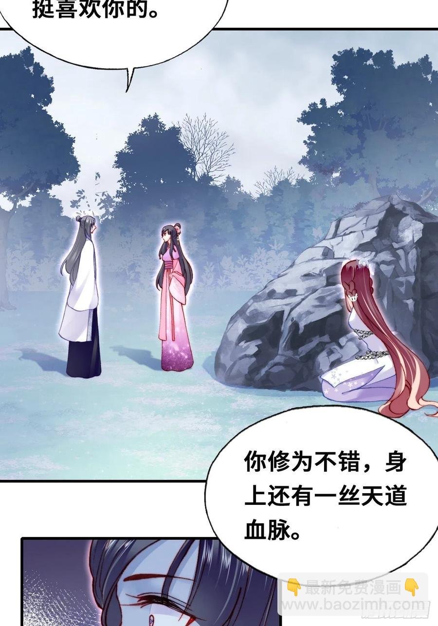 59、突变