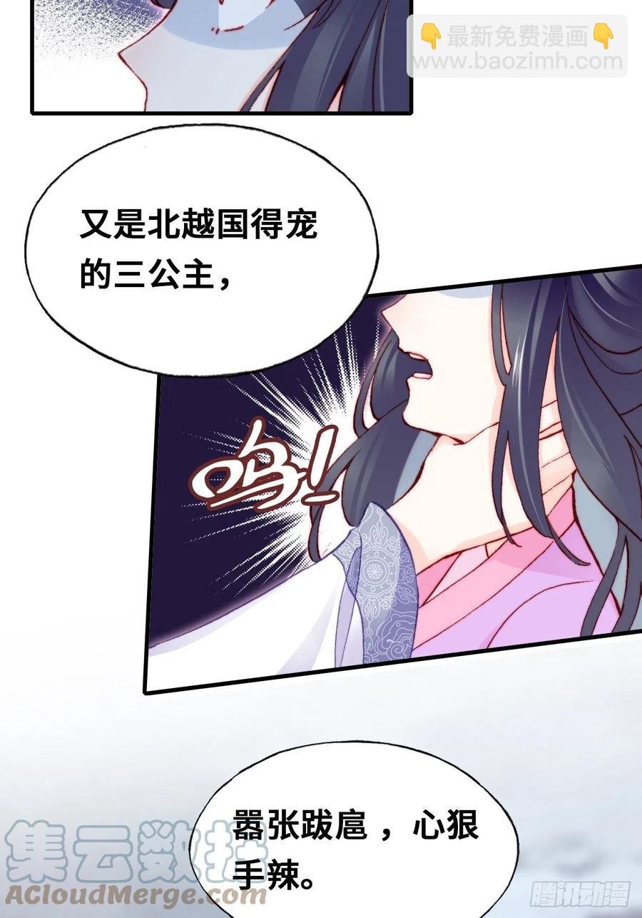 59、突变