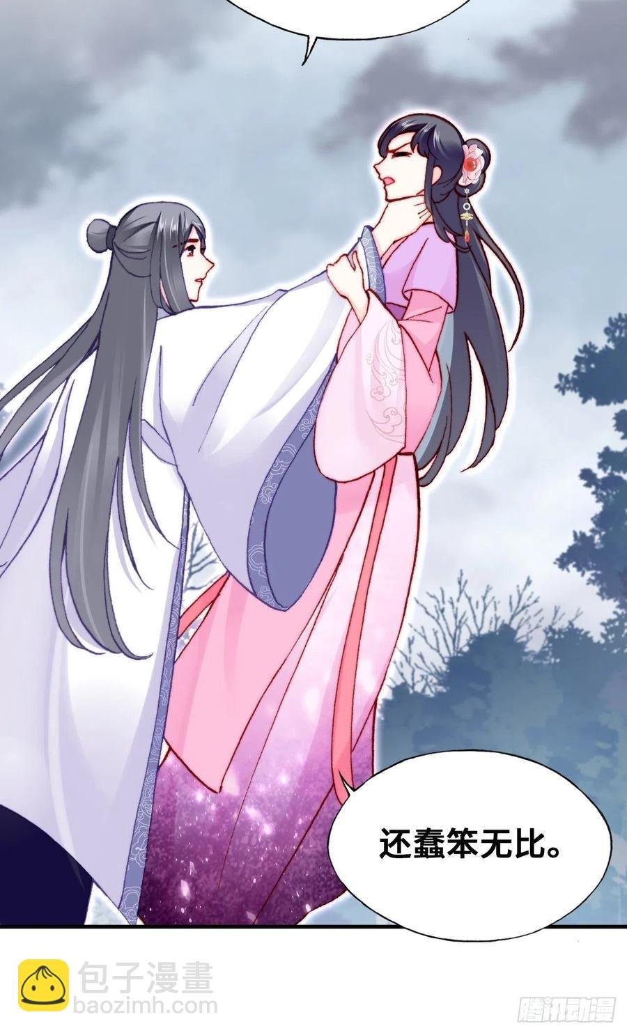 59、突变