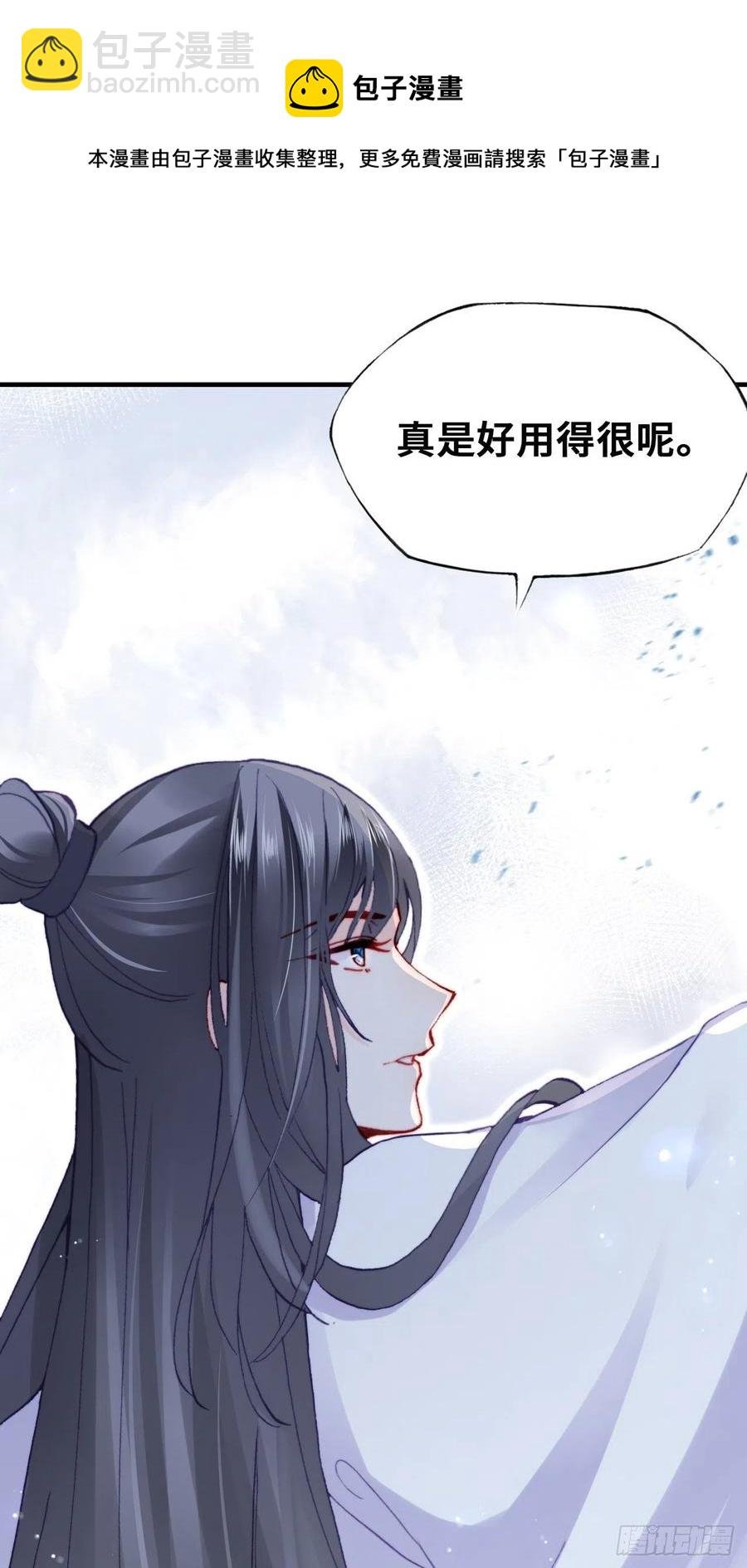 59、突变