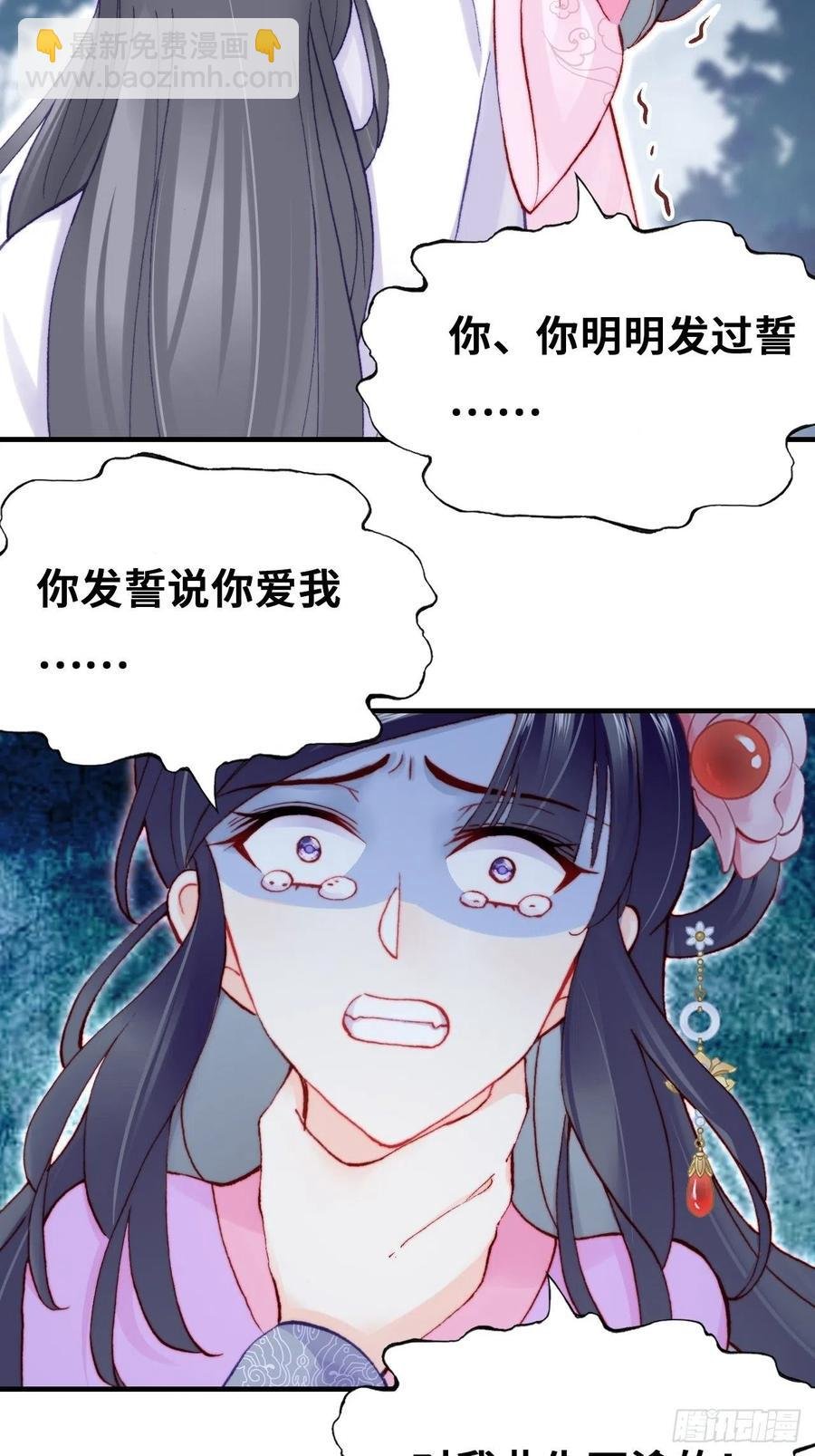 59、突变