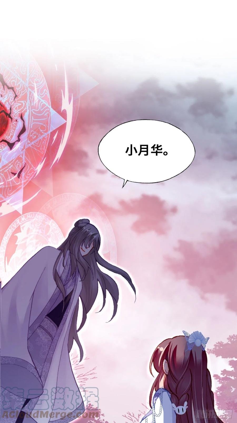 60、疯子