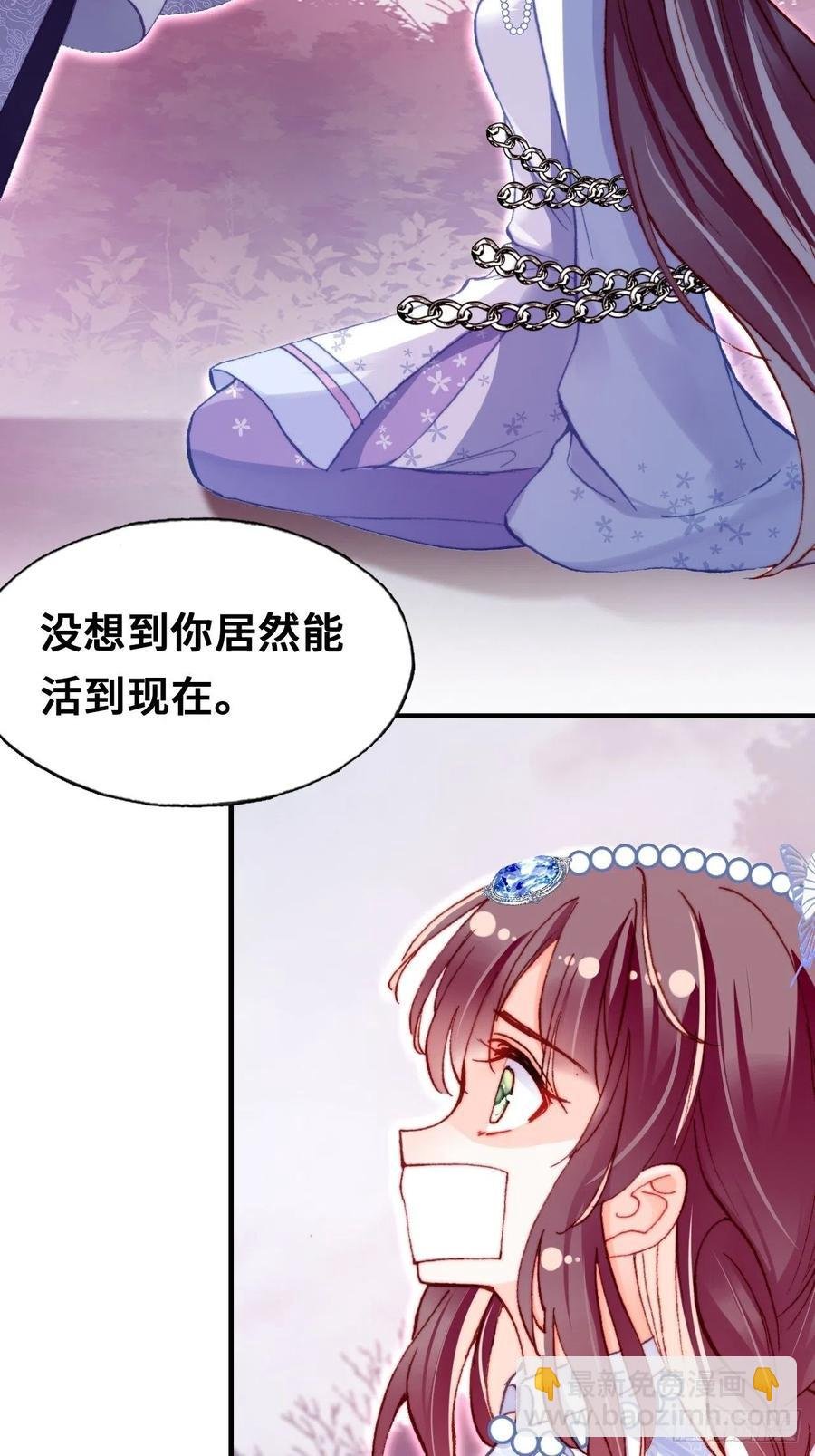 60、疯子