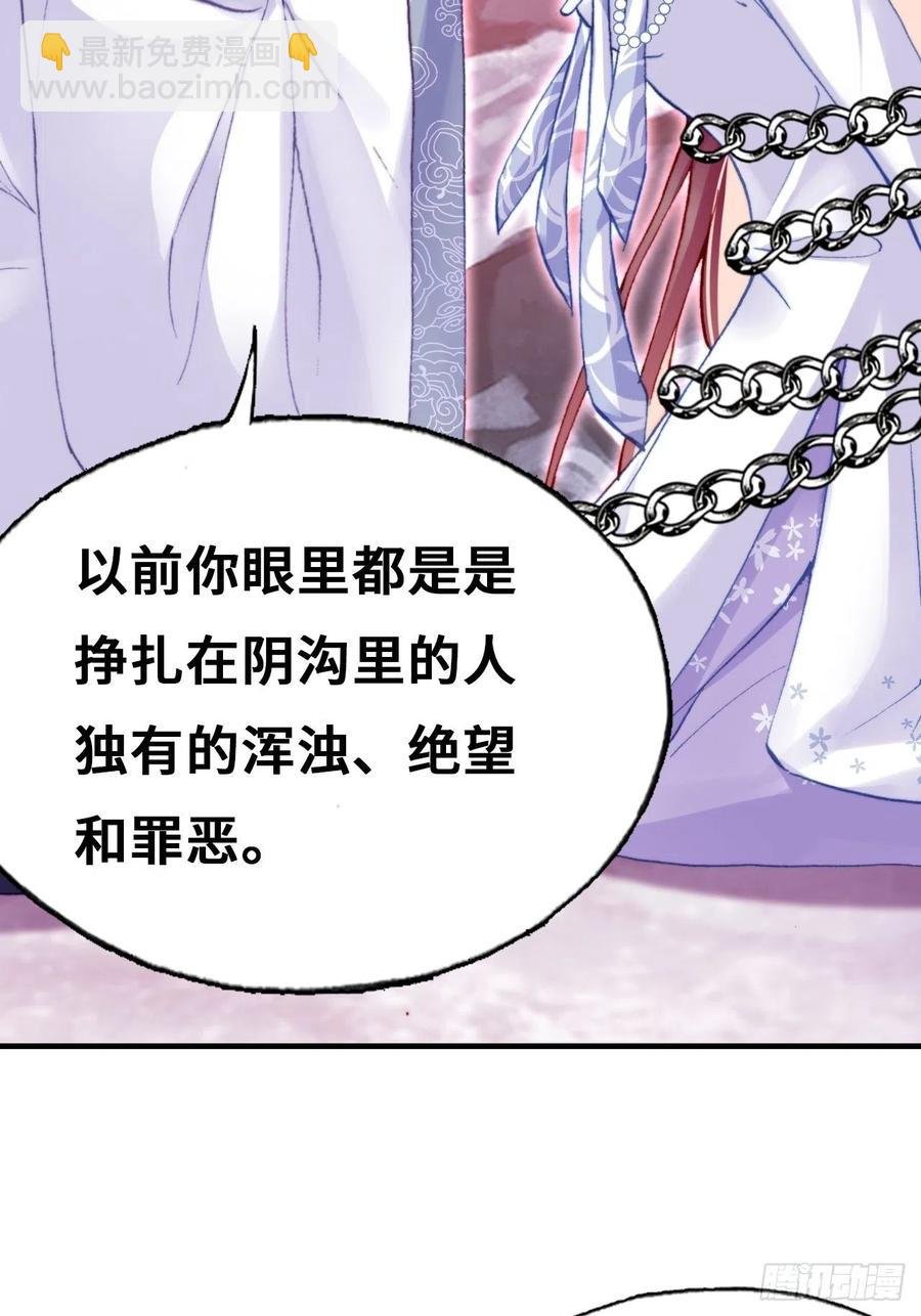 60、疯子