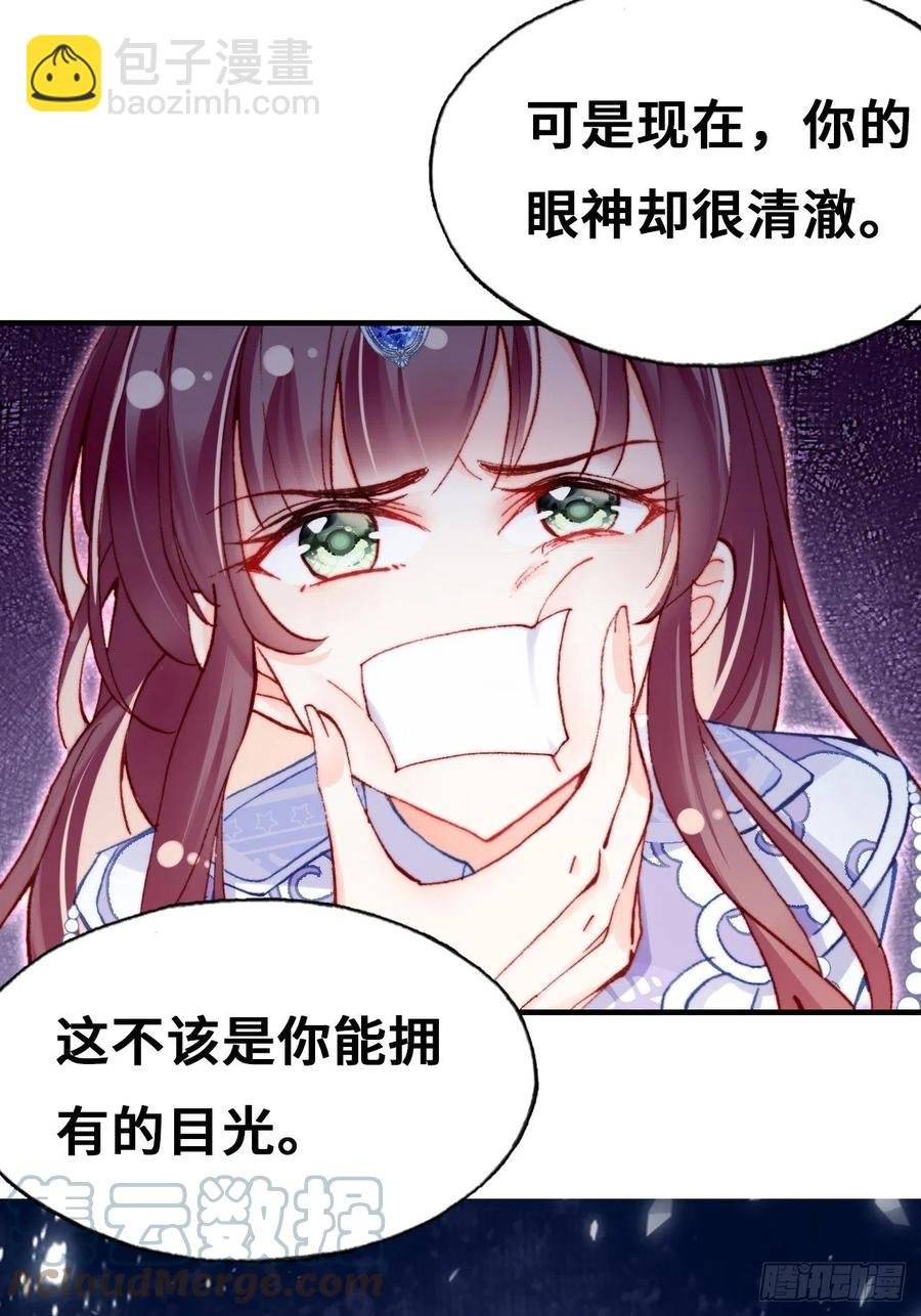60、疯子