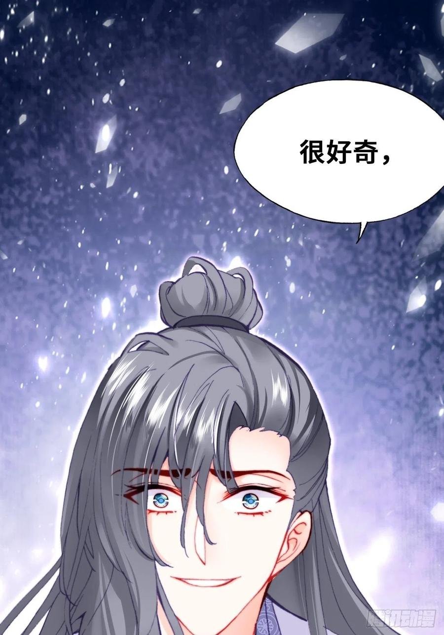 60、疯子