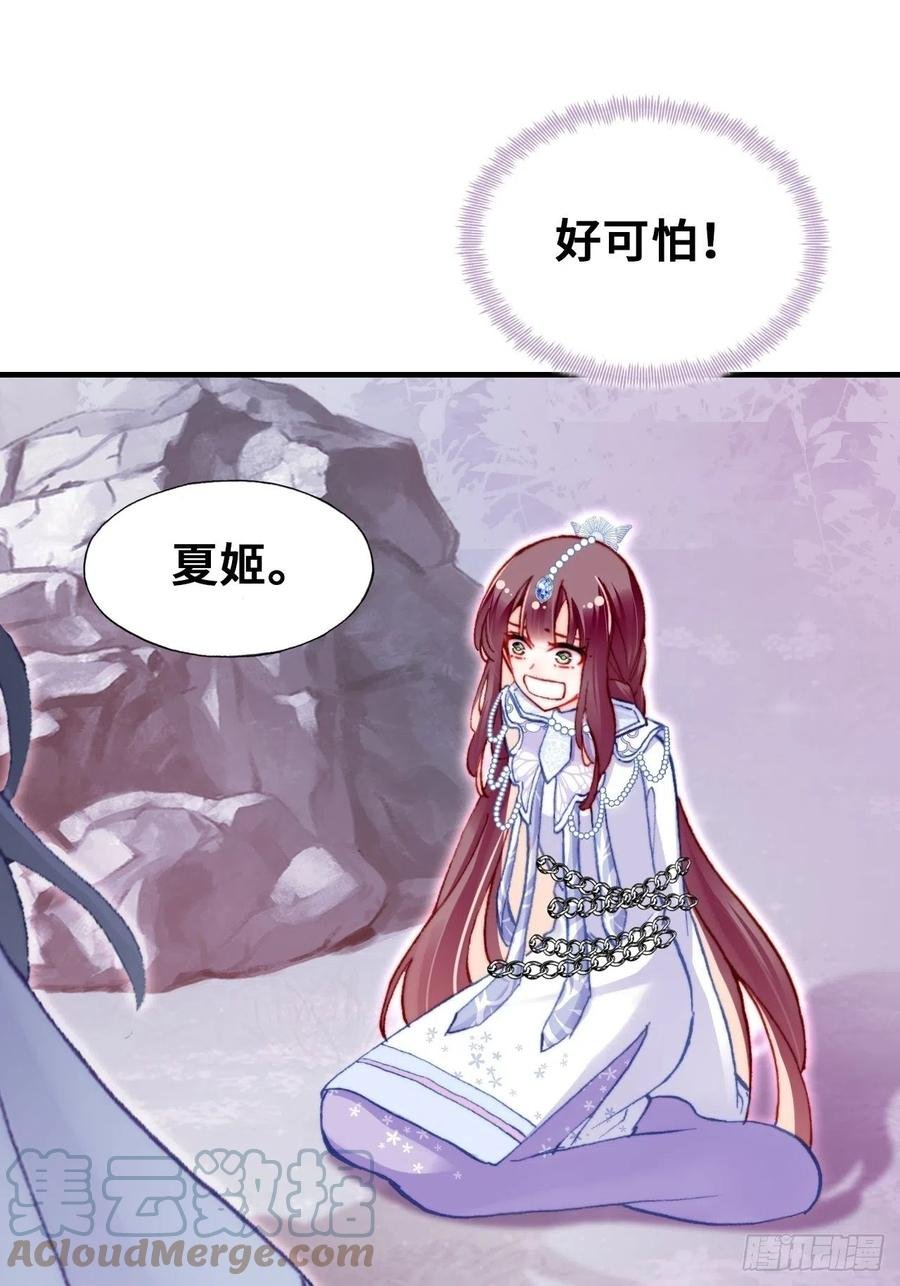 60、疯子