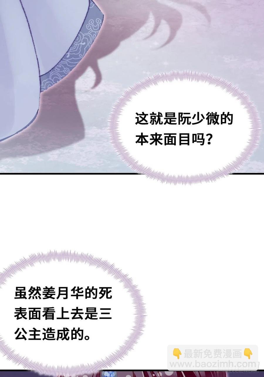 60、疯子