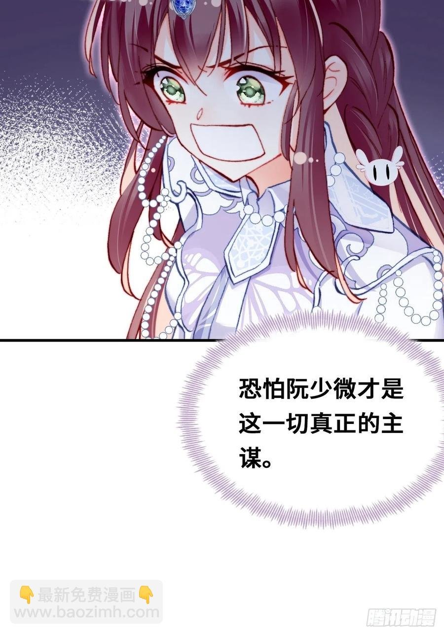 60、疯子