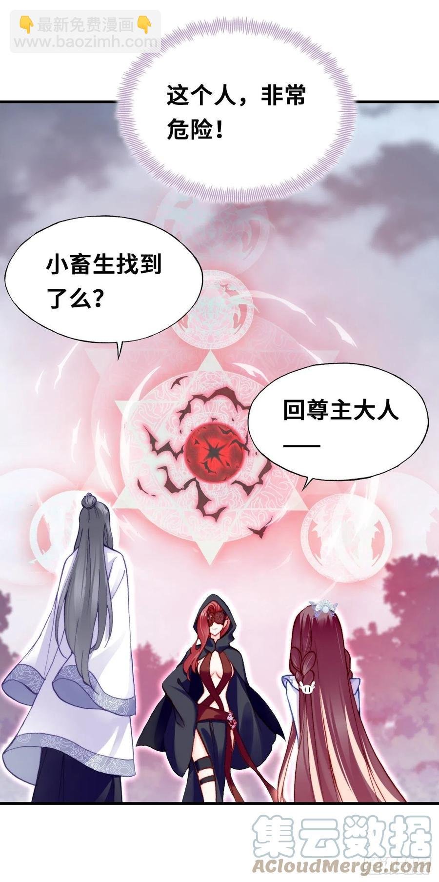 60、疯子