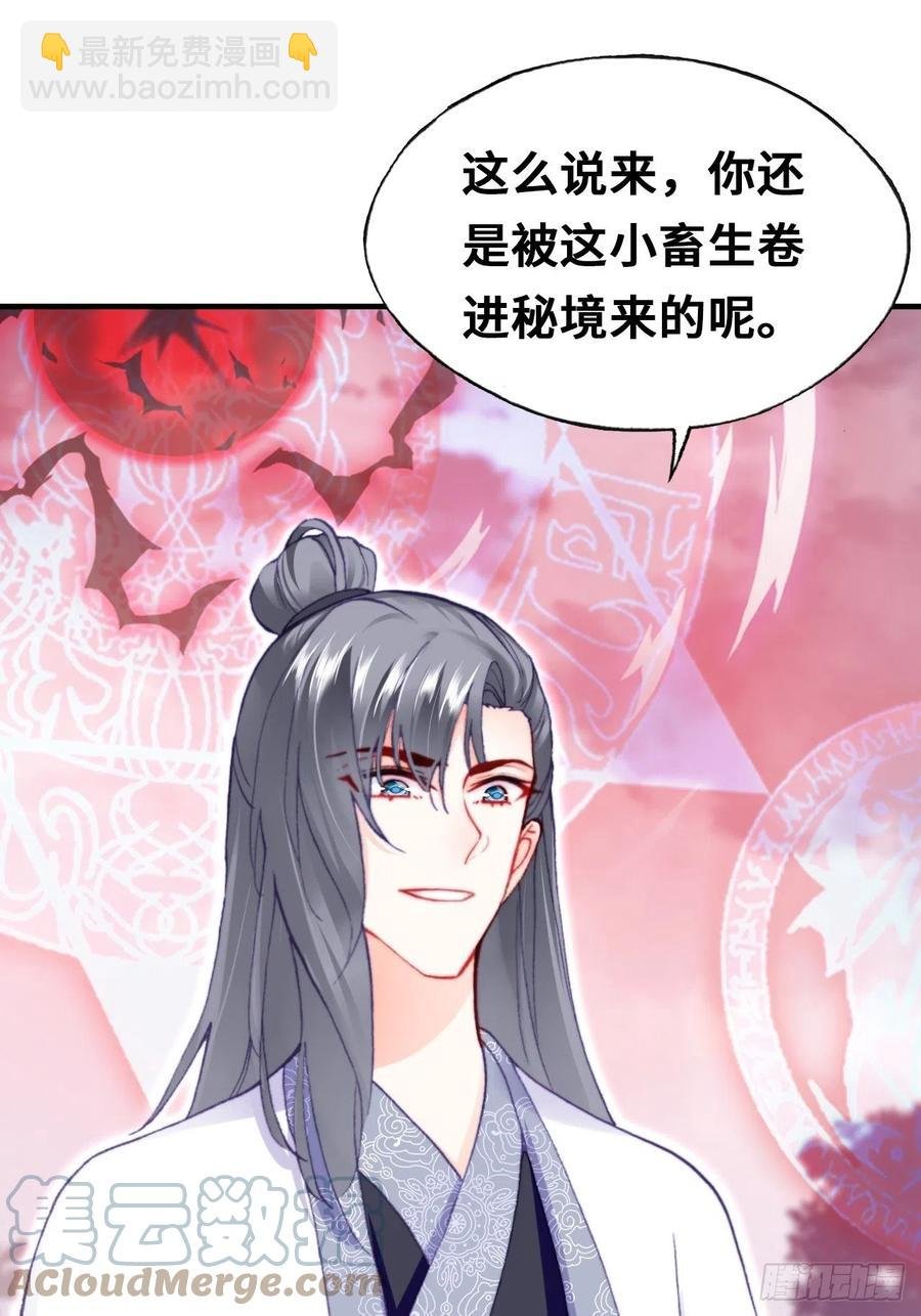 60、疯子