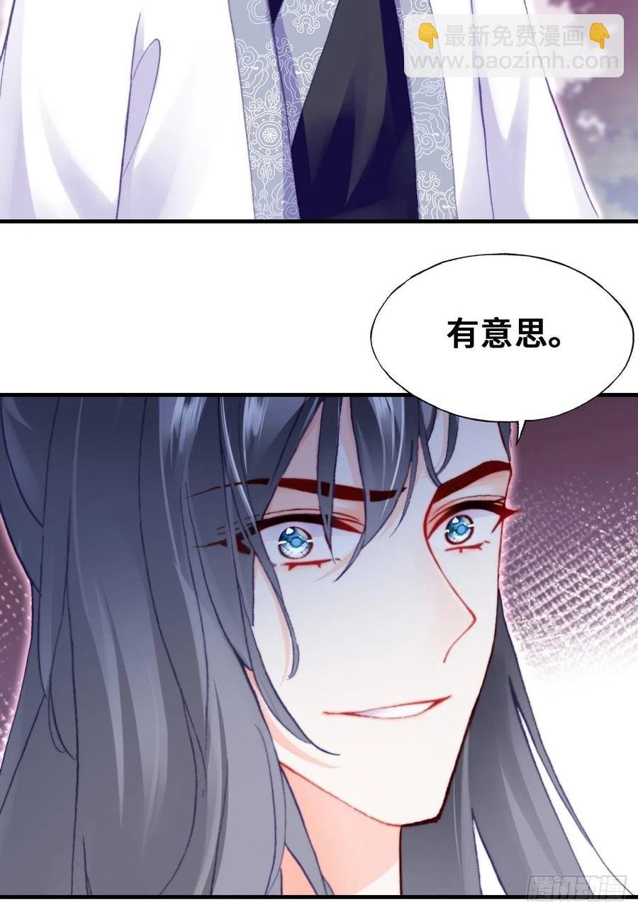 60、疯子