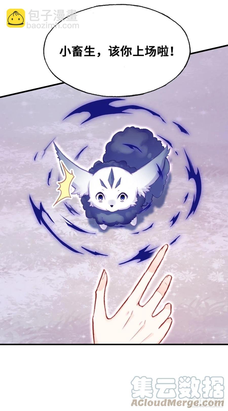 60、疯子