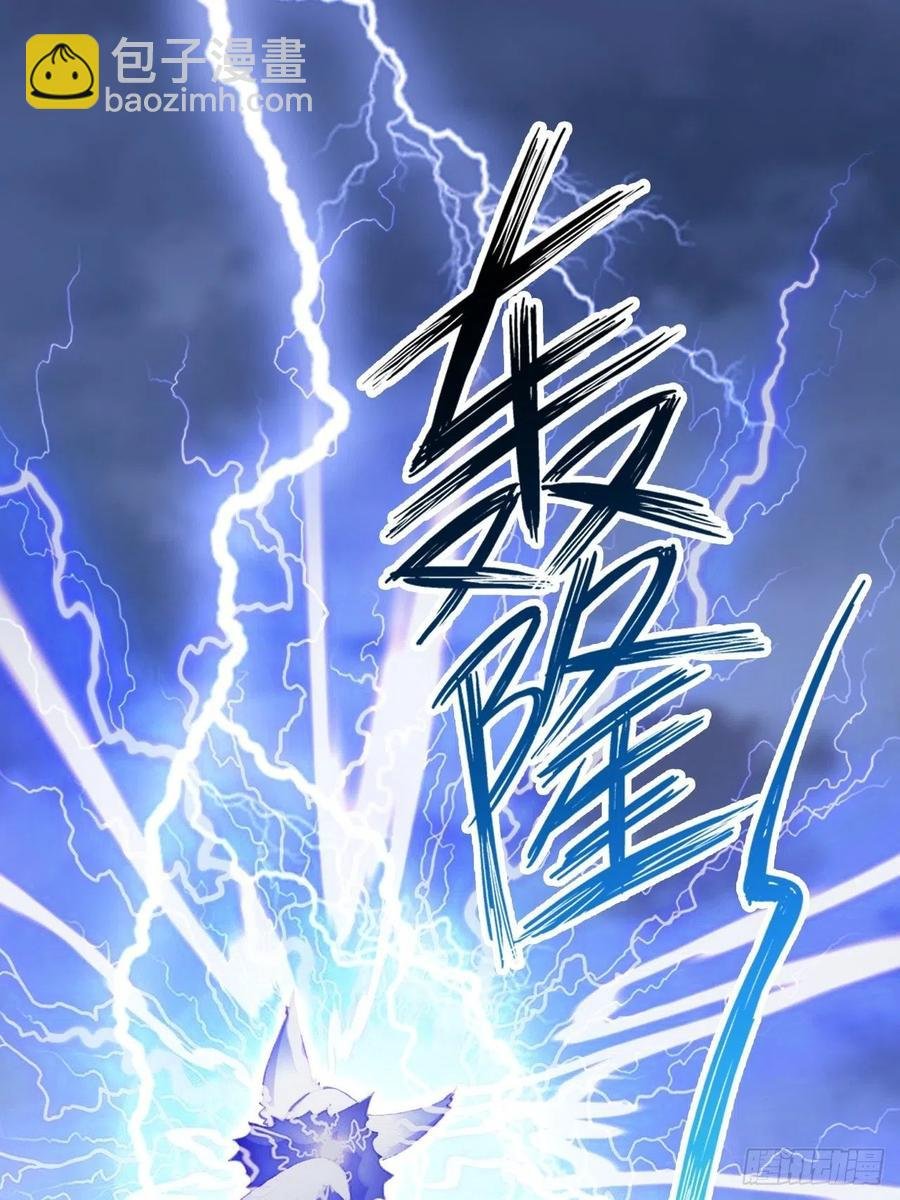 60、疯子