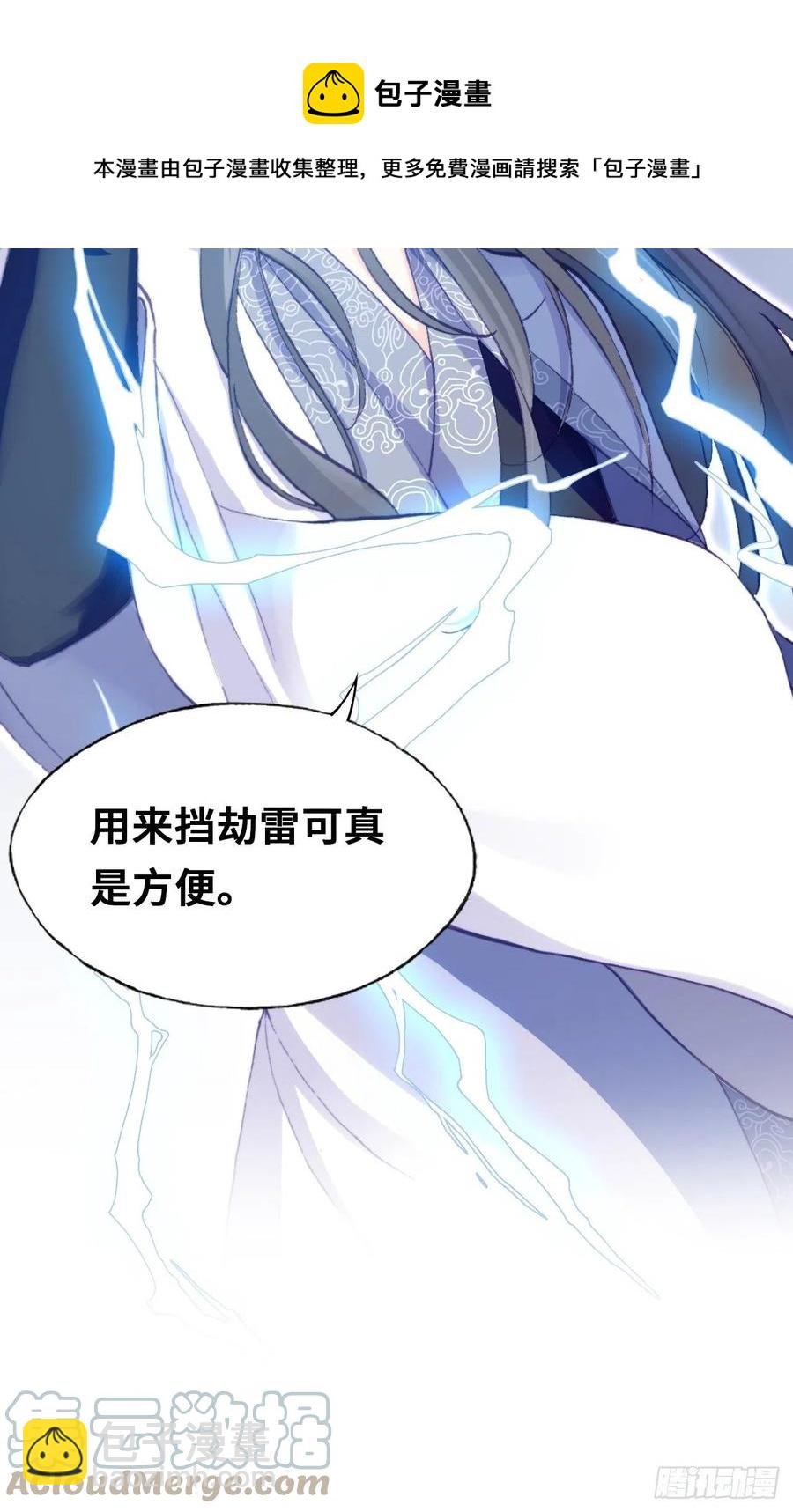 60、疯子