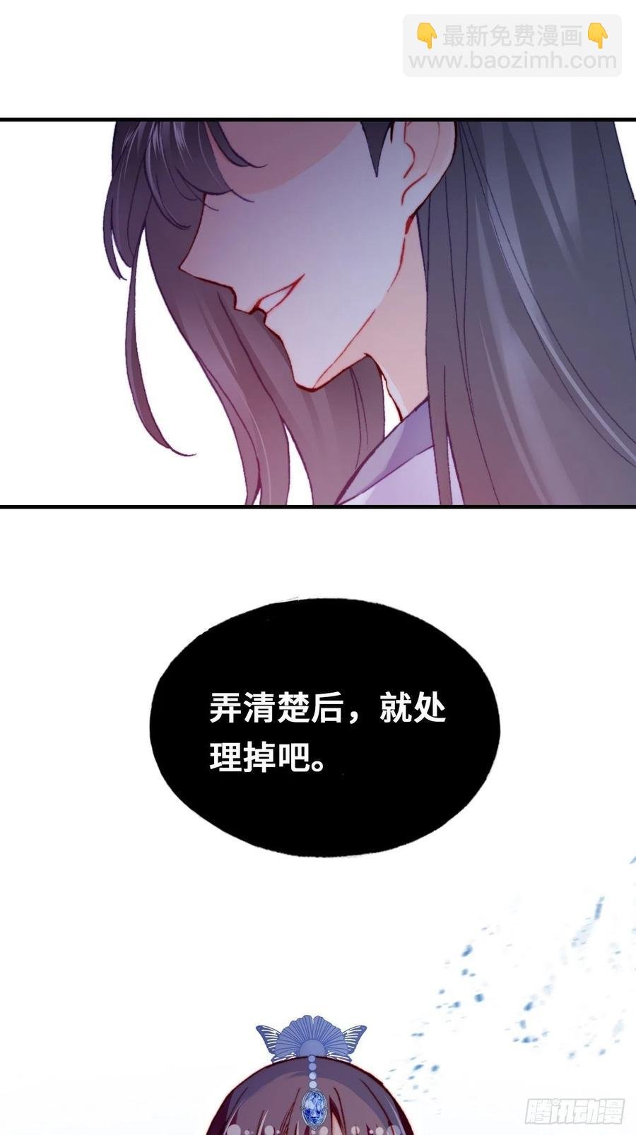 60、疯子