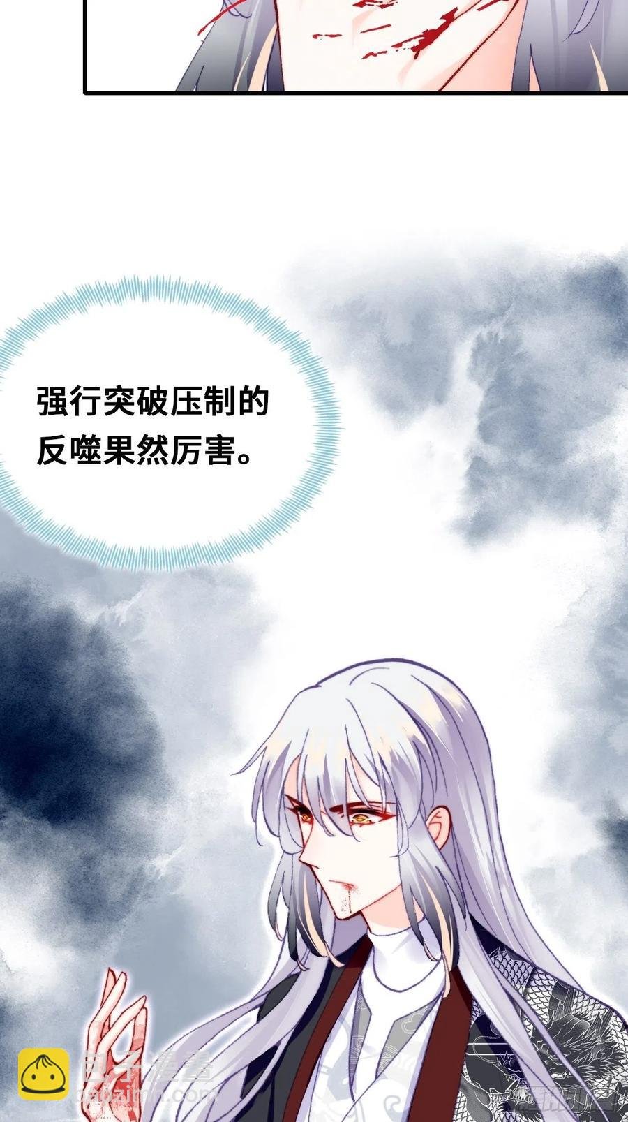 61、奇怪的地方