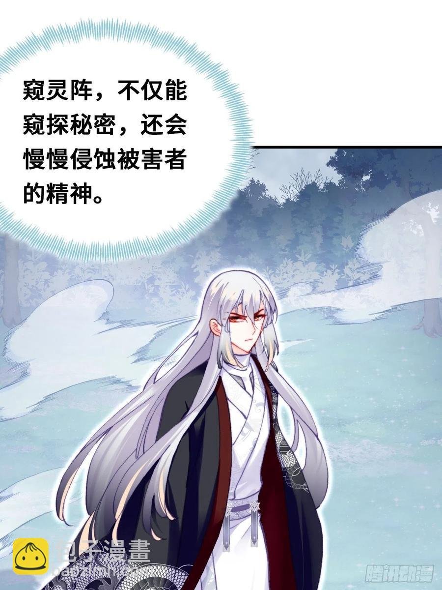 61、奇怪的地方