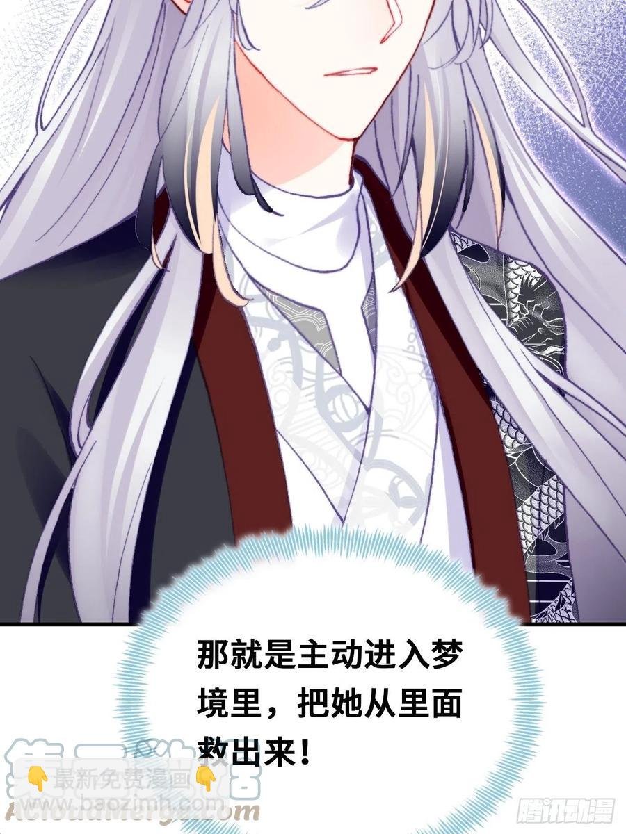 61、奇怪的地方