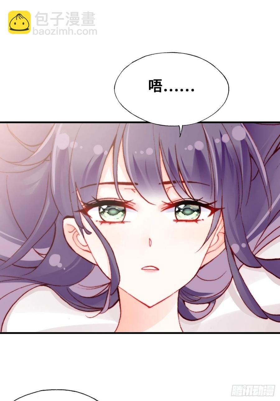 61、奇怪的地方