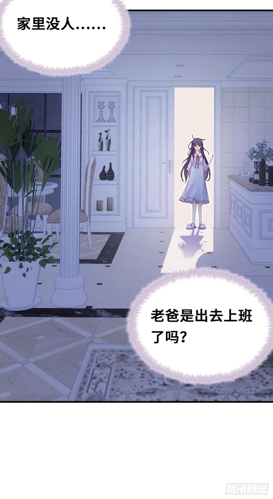 61、奇怪的地方