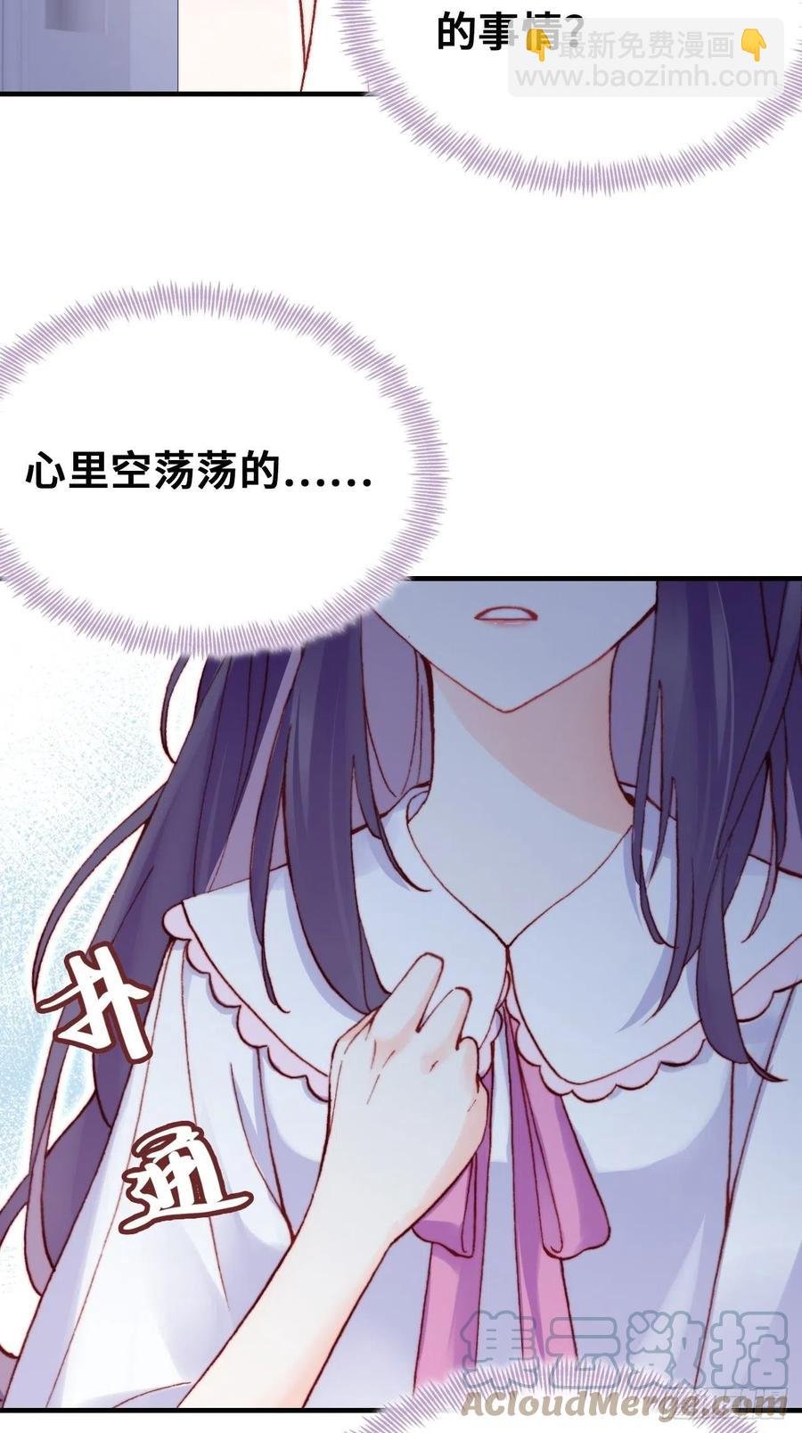 61、奇怪的地方