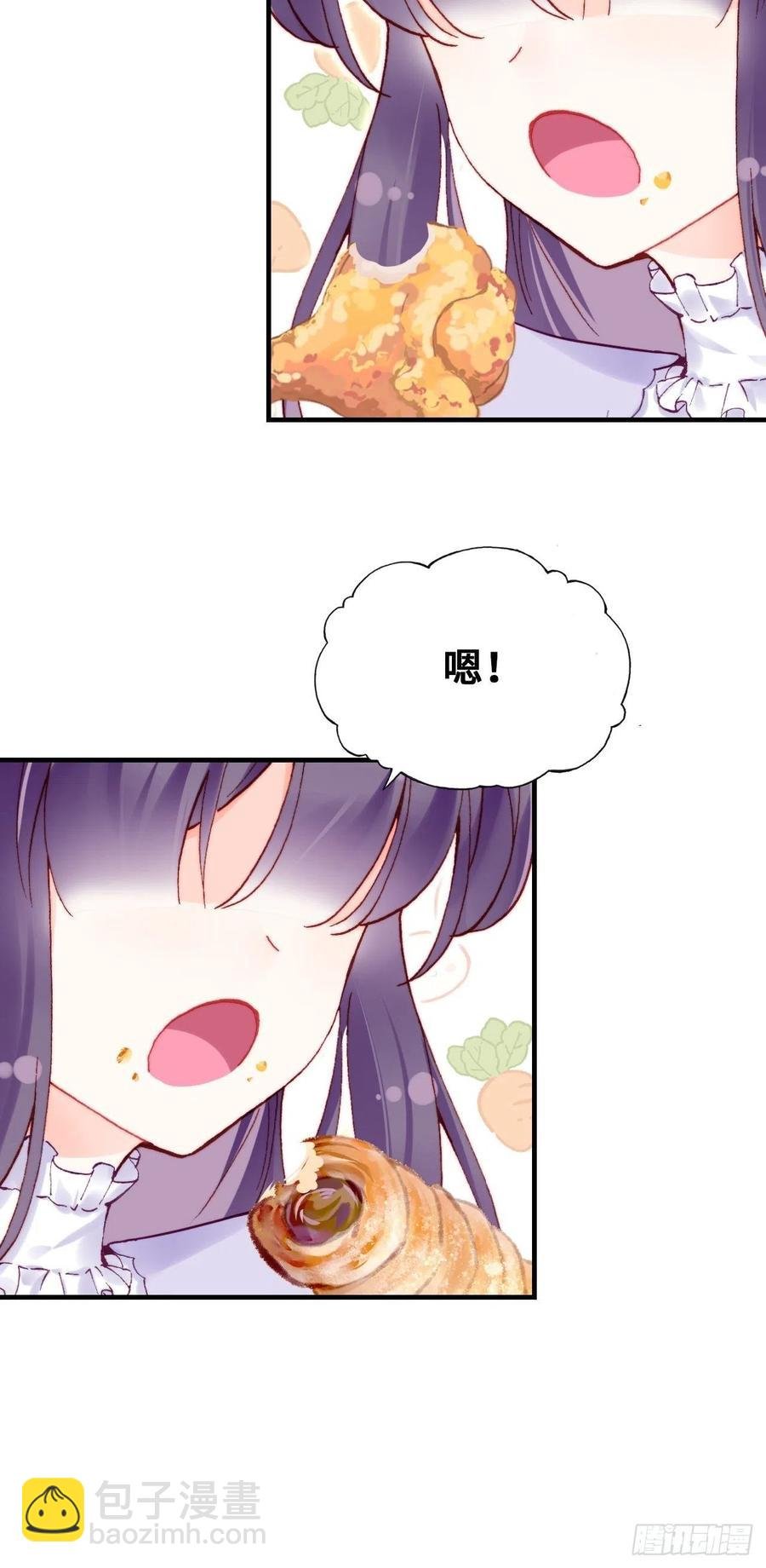 61、奇怪的地方