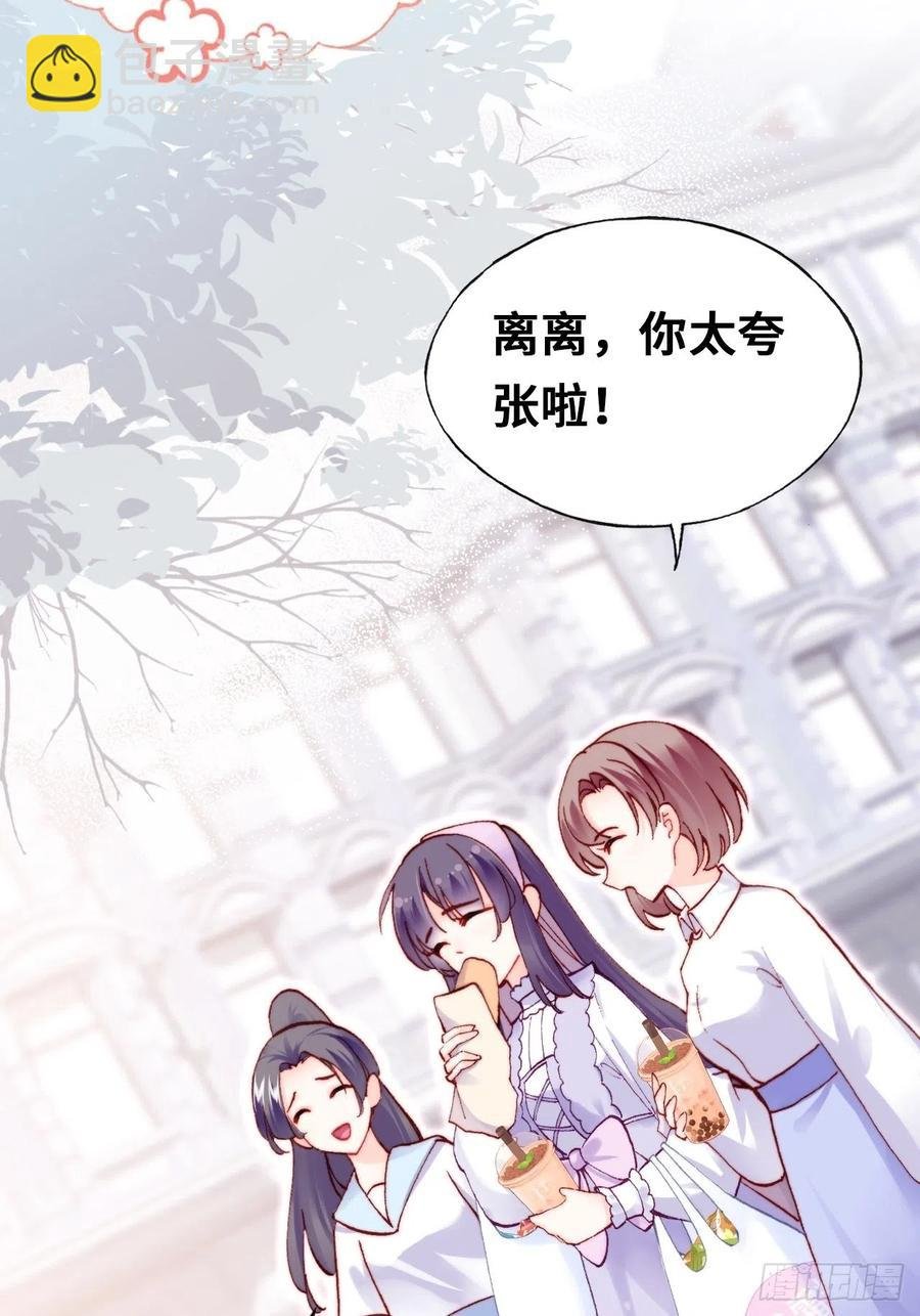 61、奇怪的地方