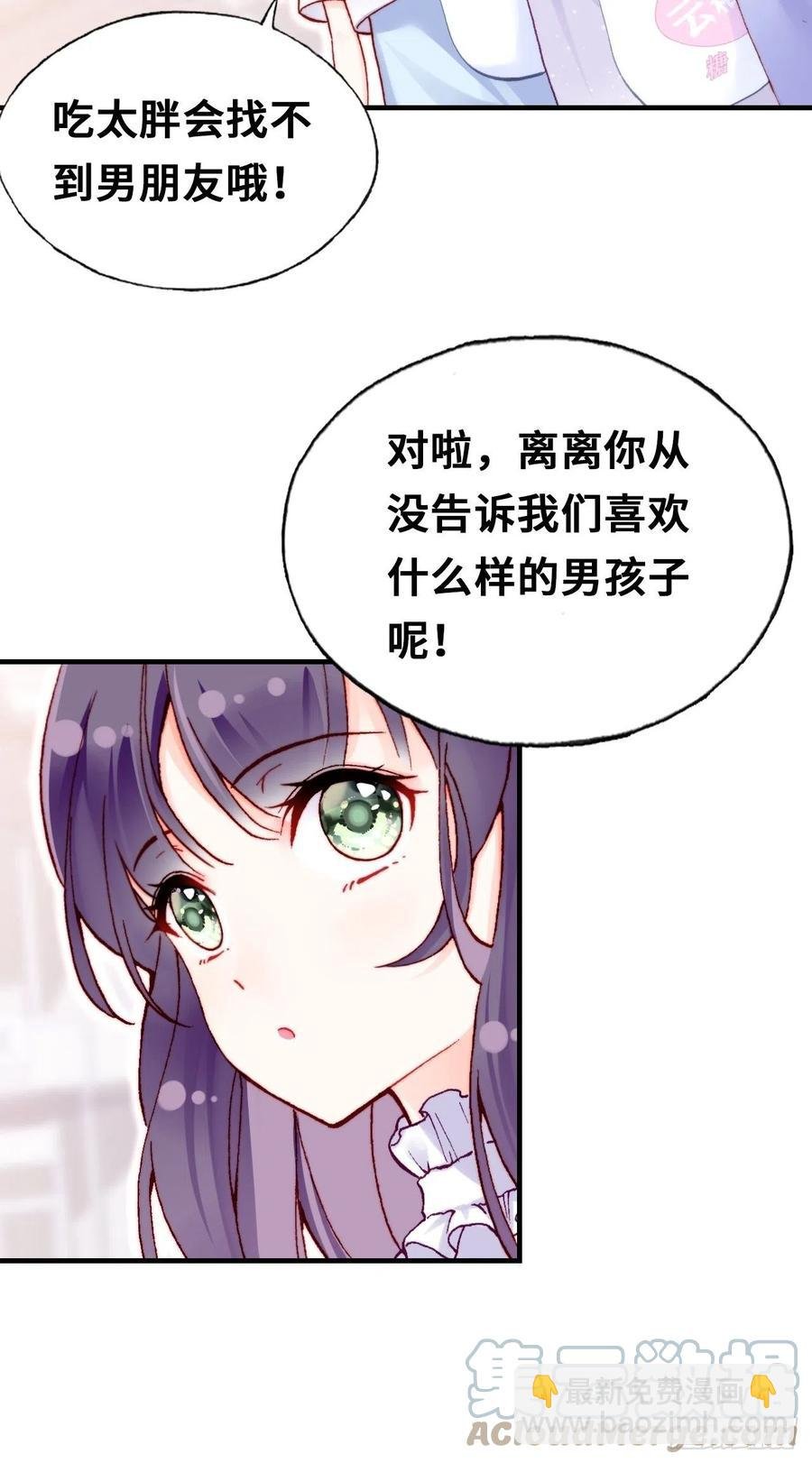 61、奇怪的地方