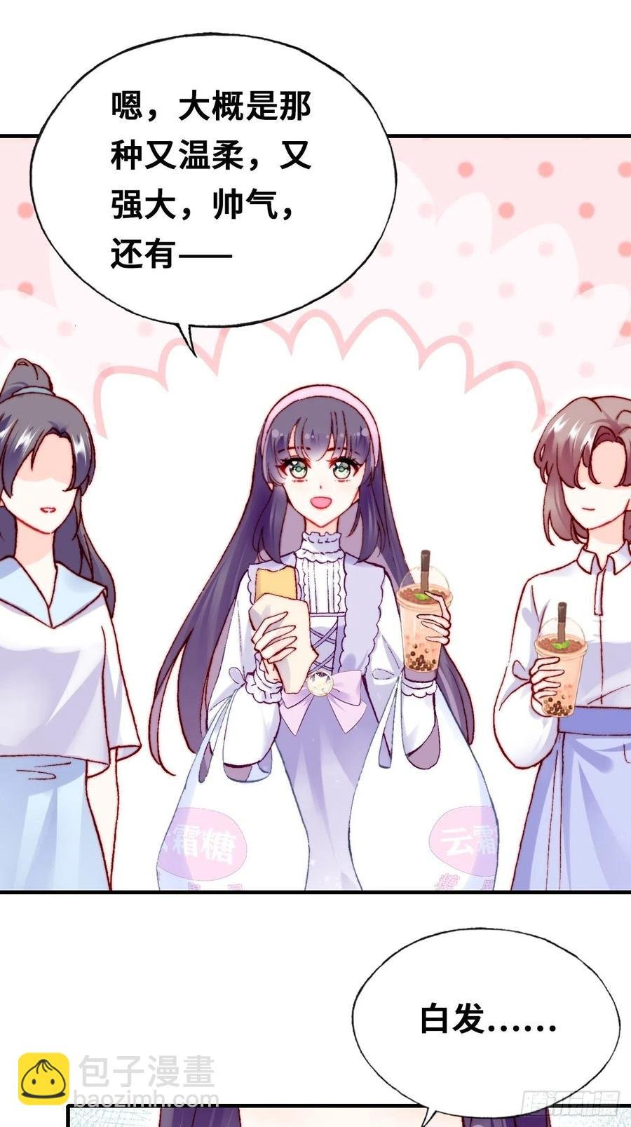 61、奇怪的地方